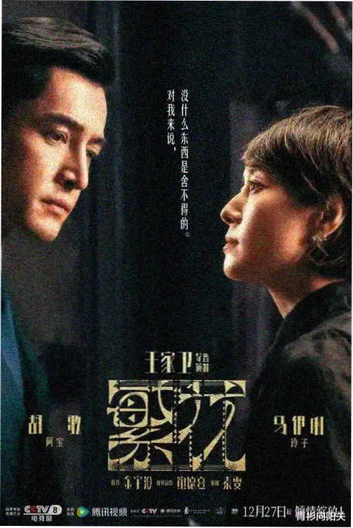 私人影院大全 第01期 量房与视距测绘图