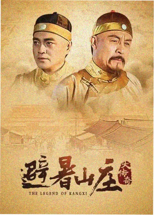 怪奇物语5