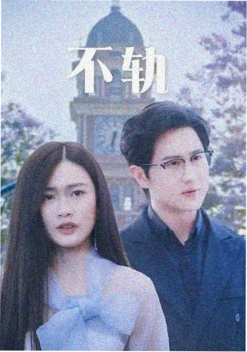 绝命毒师电影版