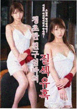 三十而已