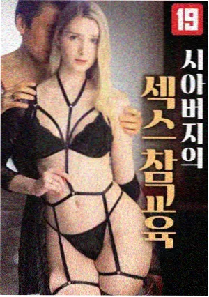 黑暗荣耀2