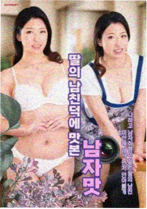鬼怪